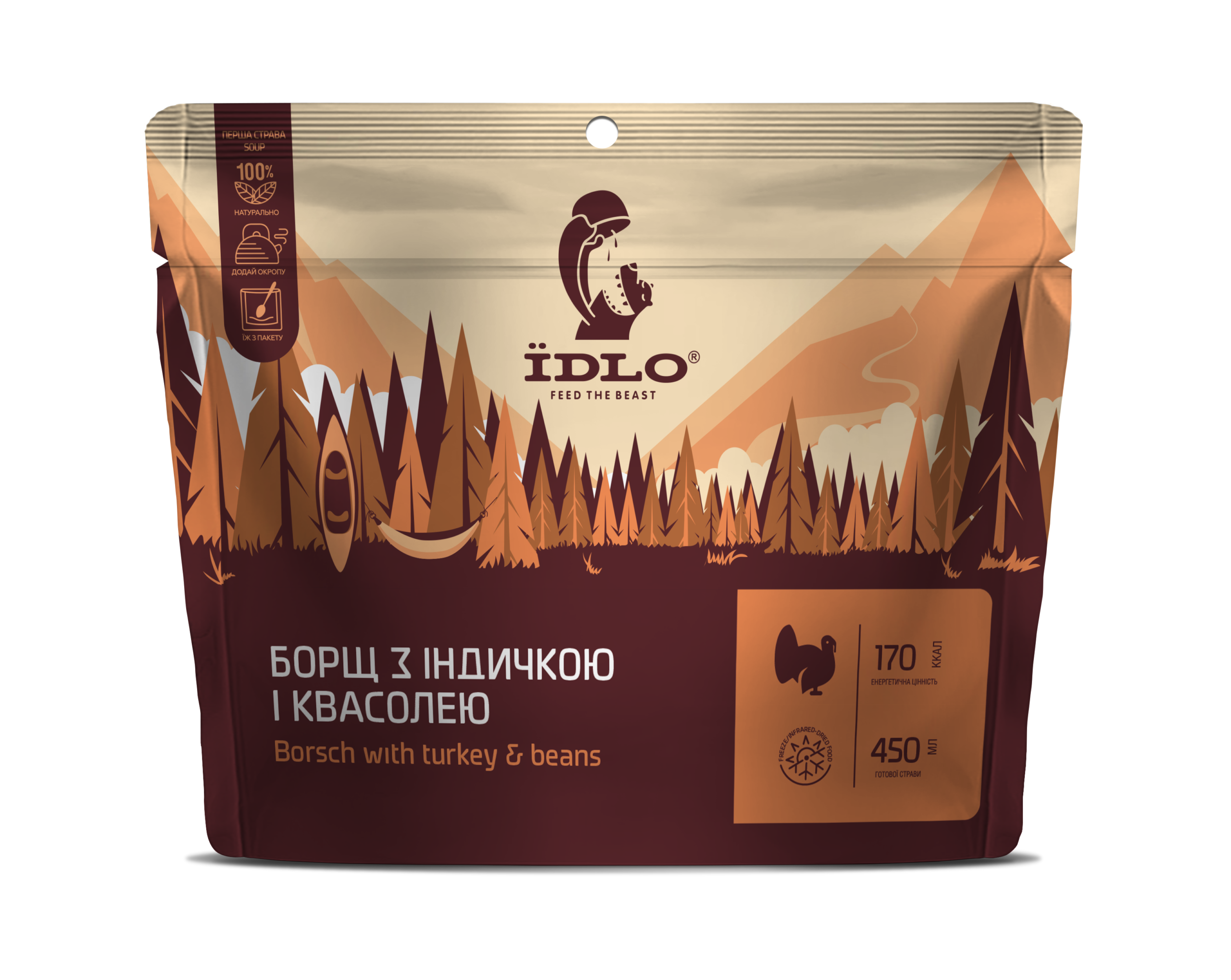 Борщ з індичкою та квасолею ЇDLO