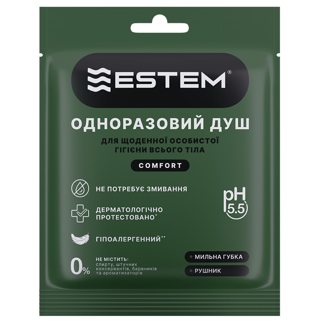 Сухий душ Estem Comfort для гігієни без води